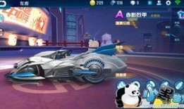 飞车手游新机甲爆料最新,神秘新机甲亮相！飞车手游全新战力觉醒