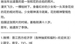 娱乐圈女主爆料小说推荐